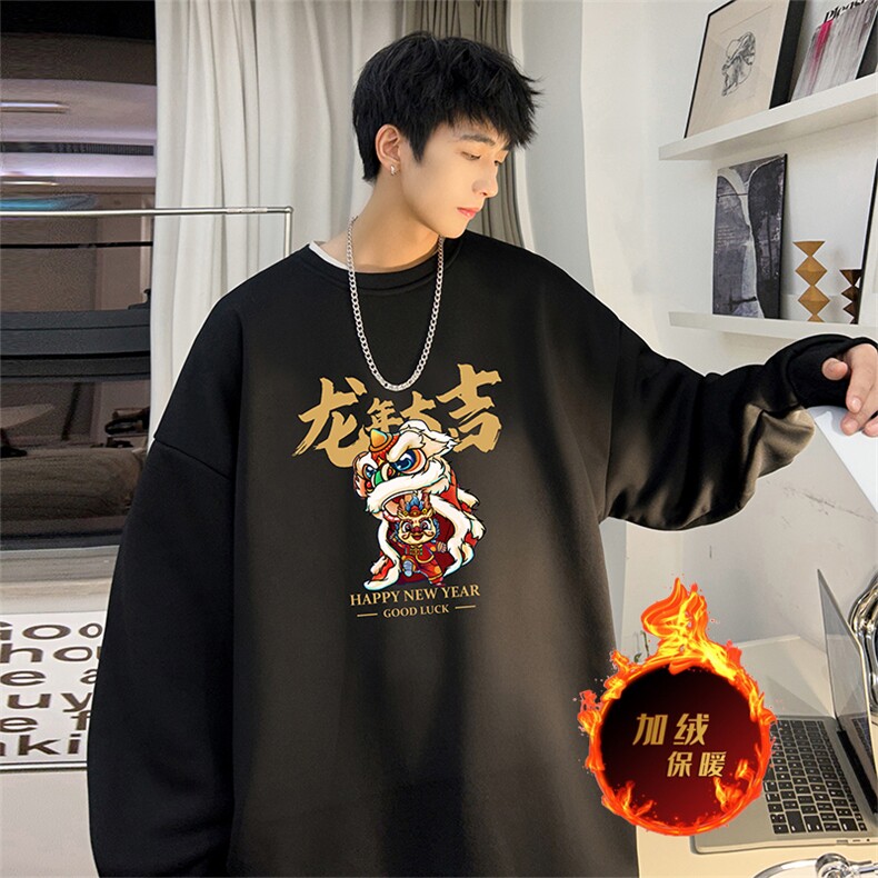 龙年卫衣冬季加绒加厚卫衣男女外套DY5505常规特P28加绒特33,男装卫衣,电商A486