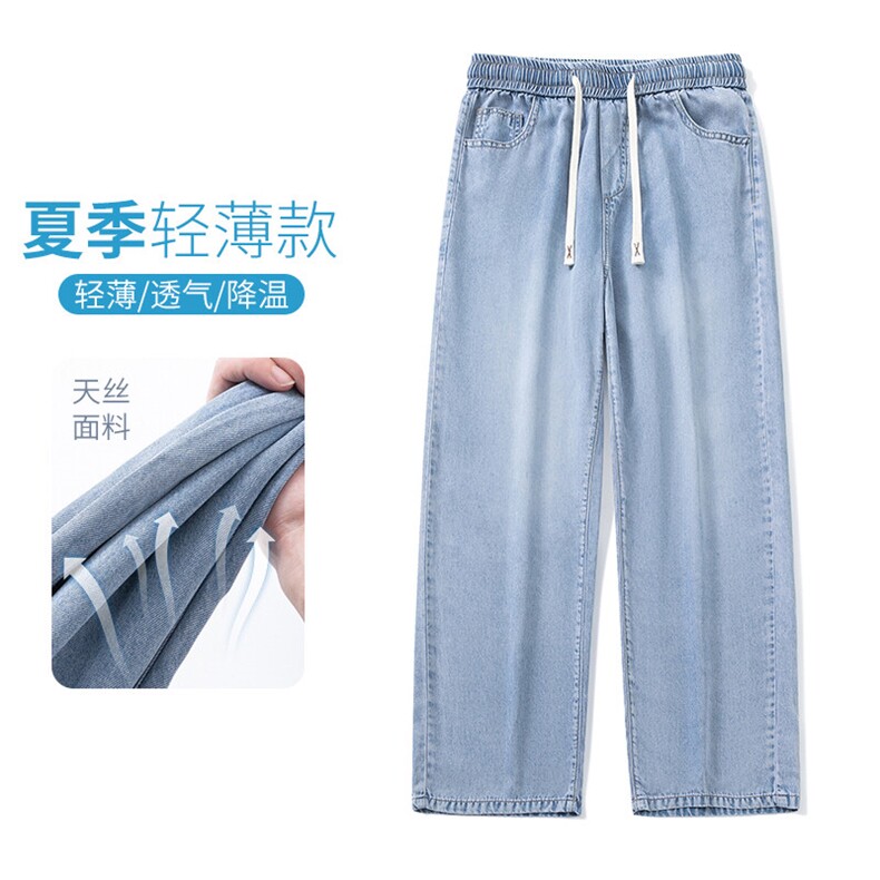 莱赛尔天丝牛仔裤男款夏季薄款潮牌直筒宽松男士冰丝TS12-特P49,男装牛仔裤,星座1006