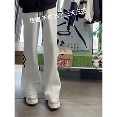 美式复古条纹运动休闲裤宽松百搭直筒阔腿裤情侣卫裤LA7277-P38，男装休闲裤，星座1008