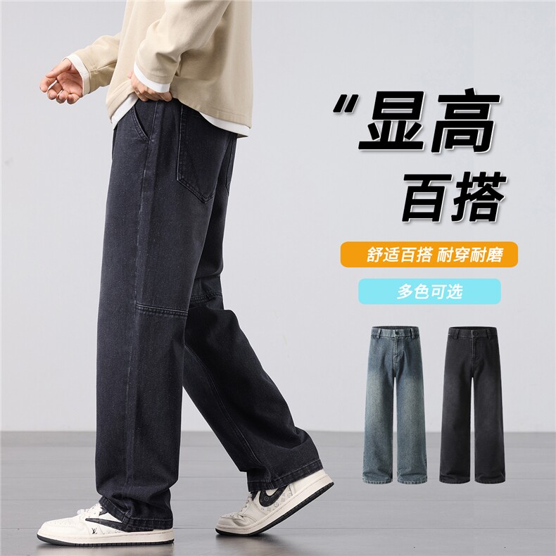 美式复古工装牛仔裤2025秋季新款潮流宽松百搭水洗休闲裤H806-P45图片