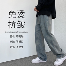 新款2022上新牛仔裤百搭潮流长裤K823特批35-加绒特批45，男装休闲裤，星座718-1