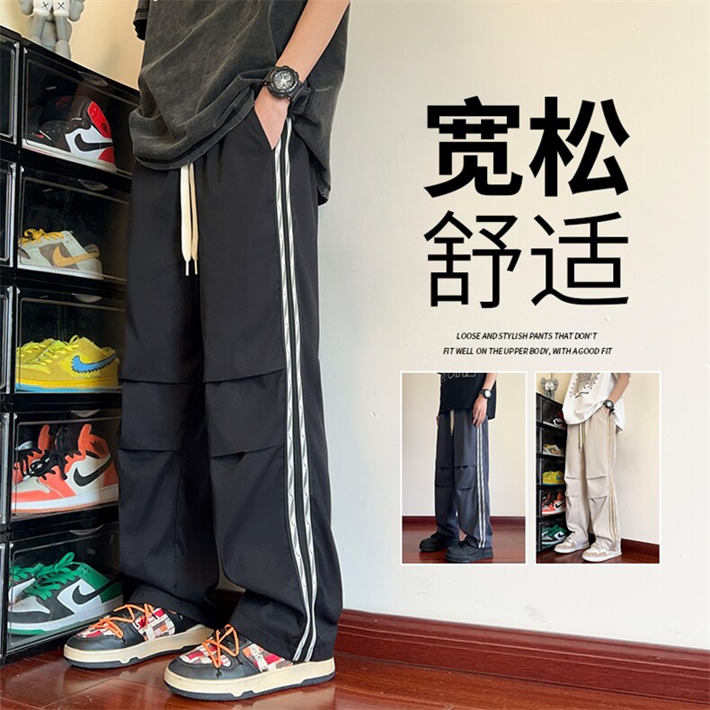 直播数据款 春季新款撞色侧条纹伞兵裤宽松直筒休闲裤 K505-P32图片