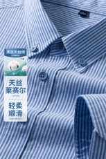 春秋季男士纯棉抗皱长袖衬衫条纹宽松休闲时尚全棉衬衣男装品端，男装衬衫，钱塘6003（原4033）