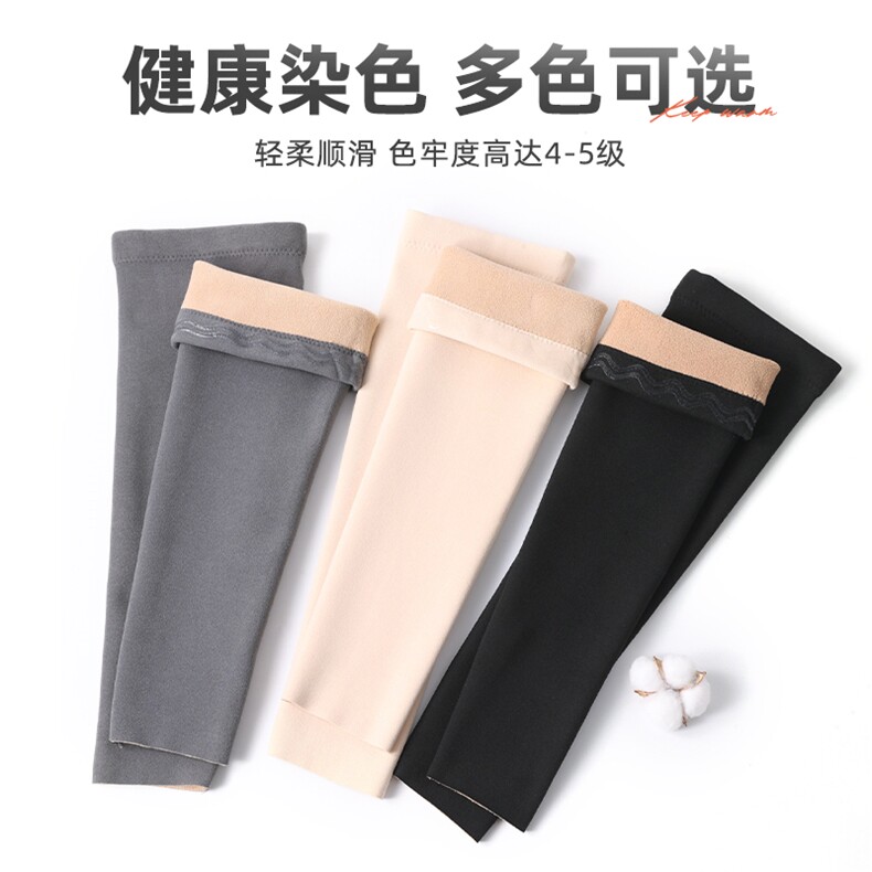 新款保暖德绒护腿裤袜女秋冬季加厚加绒打底裤高腰显瘦弹力紧身裤,饰品周边,晨宏羊绒