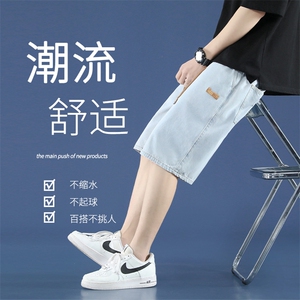 潮流带标牛仔五分短裤舒适百搭休闲  DK851-特批34图片