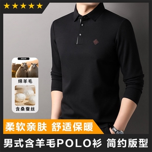 F83068莫代尔含羊毛拉链门襟翻领长袖POLO磨毛保暖刺绣LOGO图片