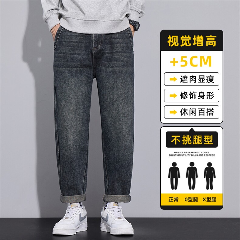美式复古锥形牛仔裤男秋冬直筒宽松潮牌水洗休闲长裤子Z2558-P50,男装牛仔裤,星座509