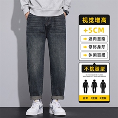 美式复古锥形牛仔裤男秋冬直筒宽松潮牌水洗休闲长裤子Z2558-P50，男装牛仔裤，星座509