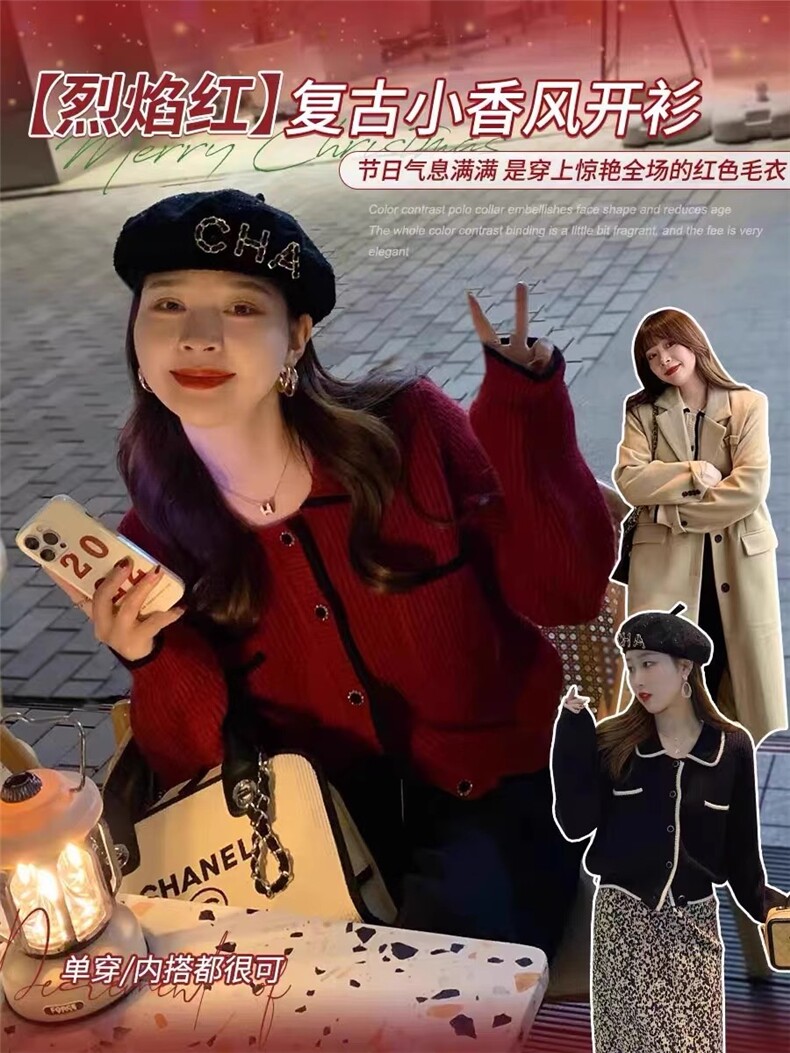 时尚百搭小香风开衫女秋季新款显瘦羊毛衫外套,女装羊毛衫,隆格羊绒