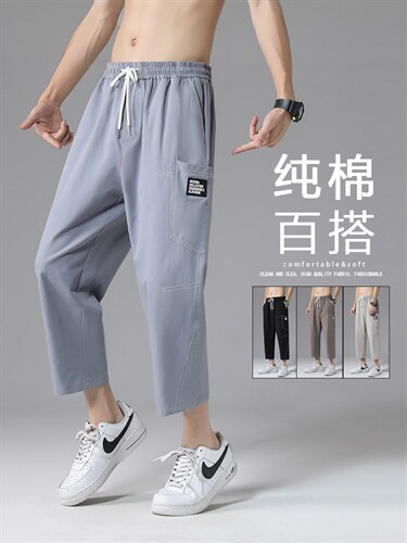 2023新款夏季男休闲裤男冰爽七分裤K611-特批32，男装休闲裤，星座718-1