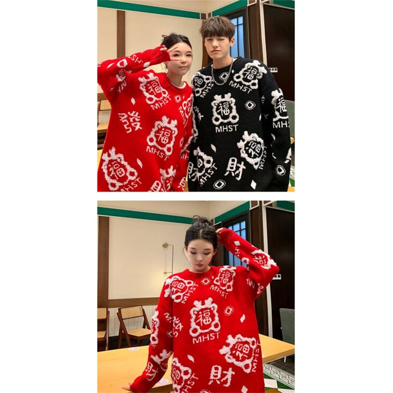 1506-1/MM1561北极绒/P66新年春节针织衫文艺新款百搭宽松型毛衣,男装针织衫/毛衣,星座1506-1