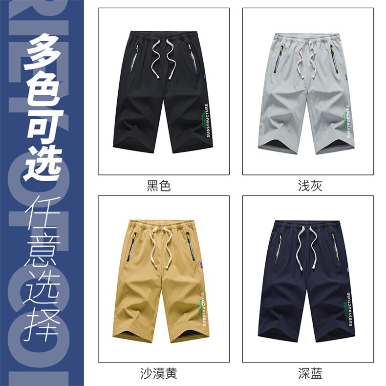 2025夏季新款男士七分裤时尚休闲马裤潮流男裤子KZ1086-P28,男装休闲裤,星座217-4