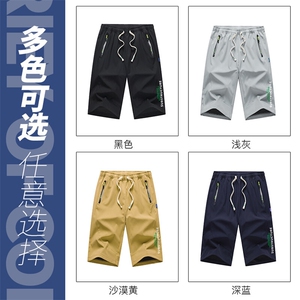 2025夏季新款男士七分裤时尚休闲马裤潮流男裤子KZ1086-P28图片