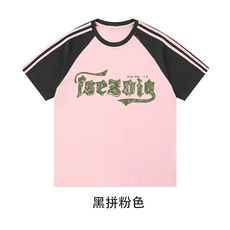 黑拼粉色