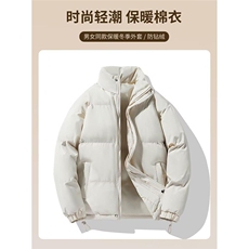 1506/QXM8100/P62新款冬季棉服运动休闲潮牌帅气外套，男装棉衣，星座1506
