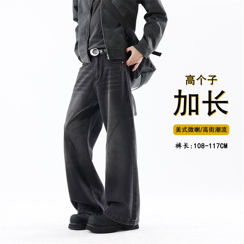 B221 美式ins高街高个子加长版牛仔裤 LK24422-特批P50 控88图片
