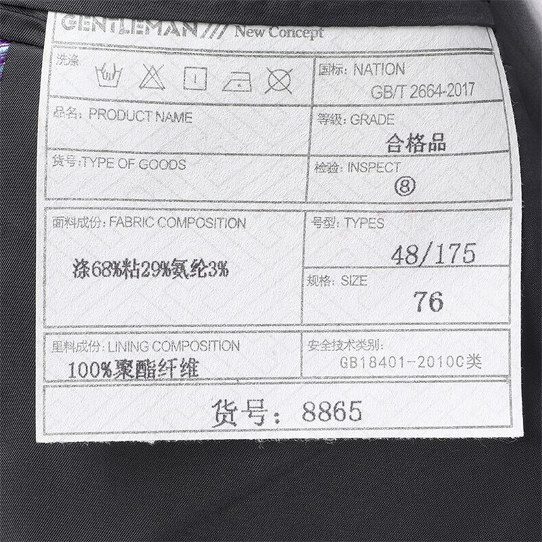 GDN-Y8865四季款新款男士礼服西装修身商务休闲男装西服两件套装,男装西服套装,电商B360
