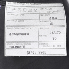 GDN-Y8865四季款新款男士礼服西装修身商务休闲男装西服两件套装，男装西服套装，电商B360