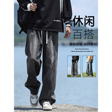 秋季宽松高街潮牌直筒裤美式男生百搭休闲长裤子K760-特批-40，男装休闲裤，星座718-1