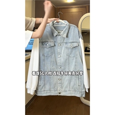 JK3040-P70-控98现货拼接牛仔夹克外套大码，男装夹克，星座116