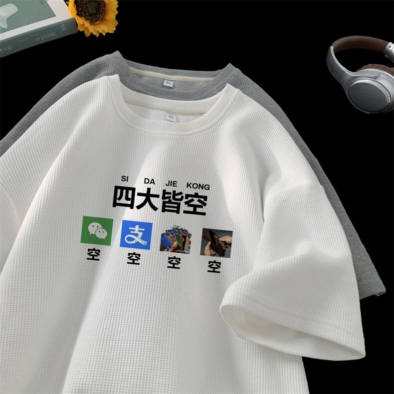量大优供视频华夫格短袖T恤半袖男HDX525-特P18,男装T恤,电商B371