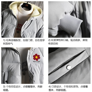 加厚加绒连帽衣男大码服男面包服男 MY16257-P100 网格挂拍图片