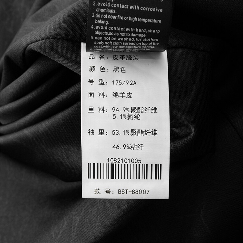 D-BST88007男式2023秋新款连帽修绵羊皮男皮夹克P680,男装皮衣,电商B360
