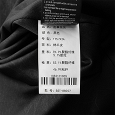 D-BST88007男式2023秋新款连帽修绵羊皮男皮夹克P680，男装皮衣，电商B360