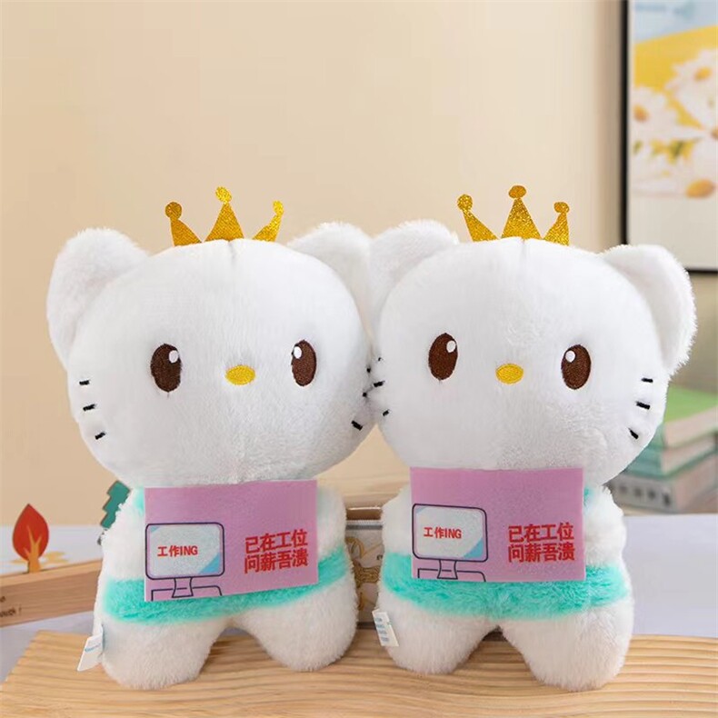 凯特喵，杨宁玩具