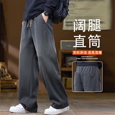 休闲裤男士2026春季新款美式复古潮牌宽松直筒阔腿长裤K6679-P52，男装休闲裤，星座610（原A335）