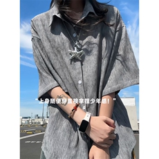 XZ809A/FFF09/P45/控58扎染冰丝短袖衬衫，男装衬衫，星座809A(原222-1)