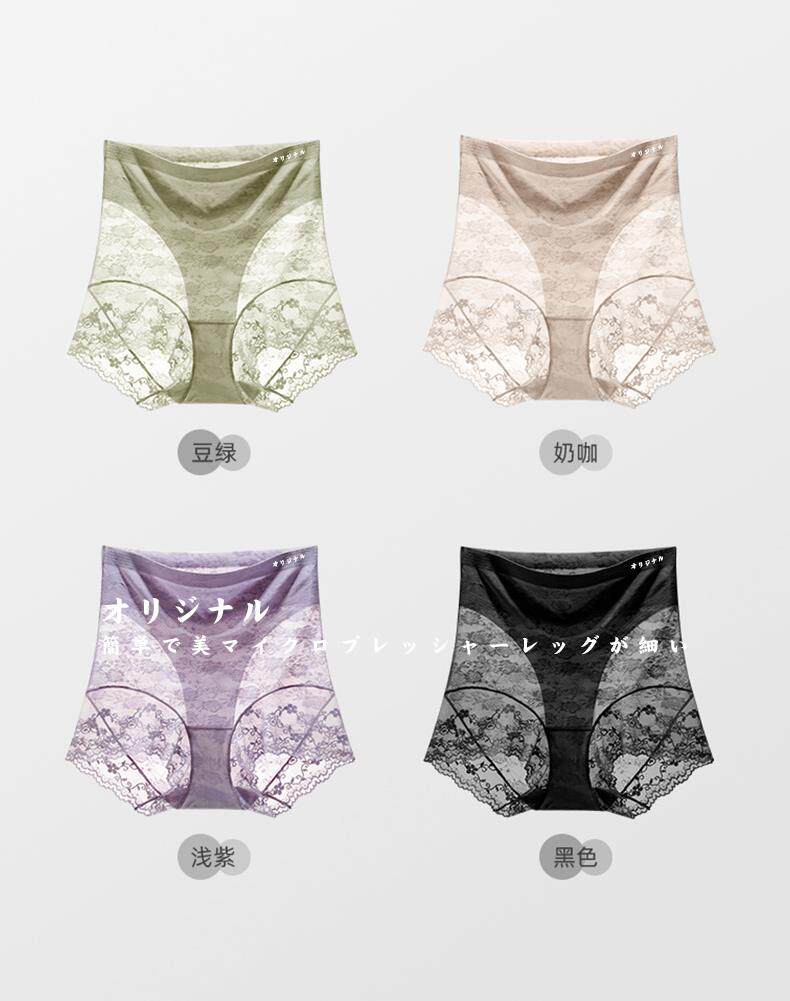 高腰收腹内裤，内裤，禾雯电商供货