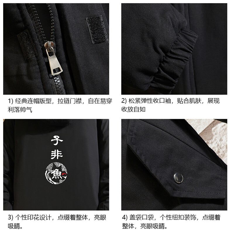 MM48070-P130冬季大毛领衣男士大码加厚袄男服砖墙,男装棉衣,电商A040A
