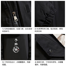 MM48070-P130冬季大毛领衣男士大码加厚袄男服砖墙，男装棉衣，电商A040A