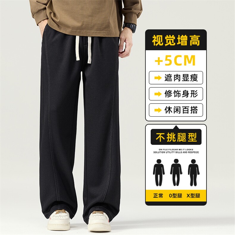 男士牛仔裤秋冬美式潮牌松紧腰宽松男裤2025新款休闲裤Z2611-P50,男装牛仔裤,星座509