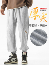 春季休闲长裤男简约时尚束脚卫裤男宽松-X1651特批45，男装休闲裤，星座718