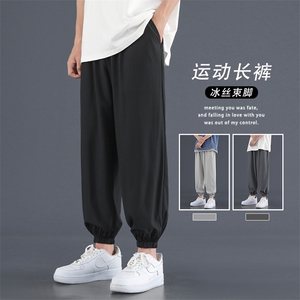 运动冰丝长裤抗皱健身风速干垂感休闲裤冰凉感束脚裤 2027特批-20图片