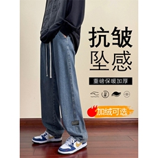 坠感加绒休闲百搭长裤牛仔裤K826-特批37加绒特批47，男装休闲裤，星座718-1
