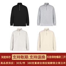 抖音得物二开26春装美式全棉可翻领立领卫衣半拉链外套CM11，女装短外套，电商A486-1