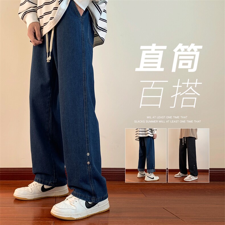 秋季新款港风红地板牛仔裤微弹宽松简约直筒牛仔DK7912-P50控68图片