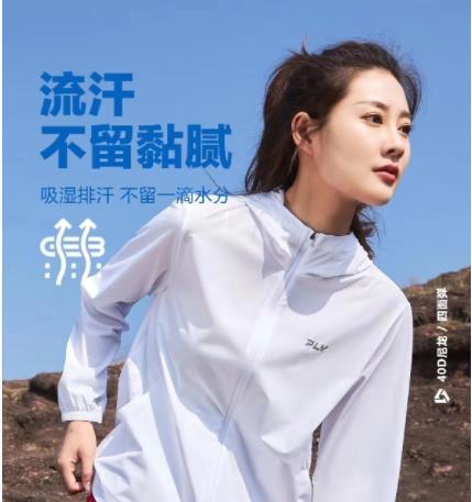 女士防晒衣时尚百搭休闲长袖,女装衬衫,湘姗