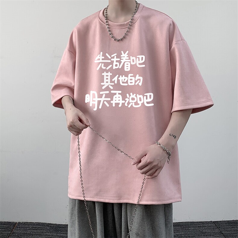 麂皮绒短袖t恤男大码半袖男JD82401-P25,男装T恤,电商A040