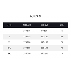 网图慎用机车皮夹克男翻领潮外套皮衣男士A266-PY010-P65加棉85，男装皮衣，电商A266