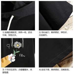 连帽短袖t恤男大码胖子带帽五分袖中袖 砖墙挂拍 LD54265-P45图片