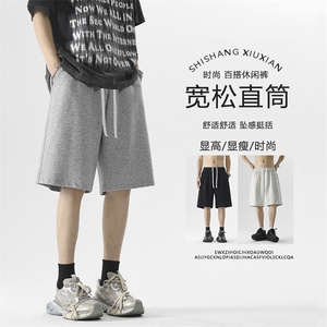休闲裤中性宽松百搭时尚运动垂顺短裤 TP51：12：29.9图片