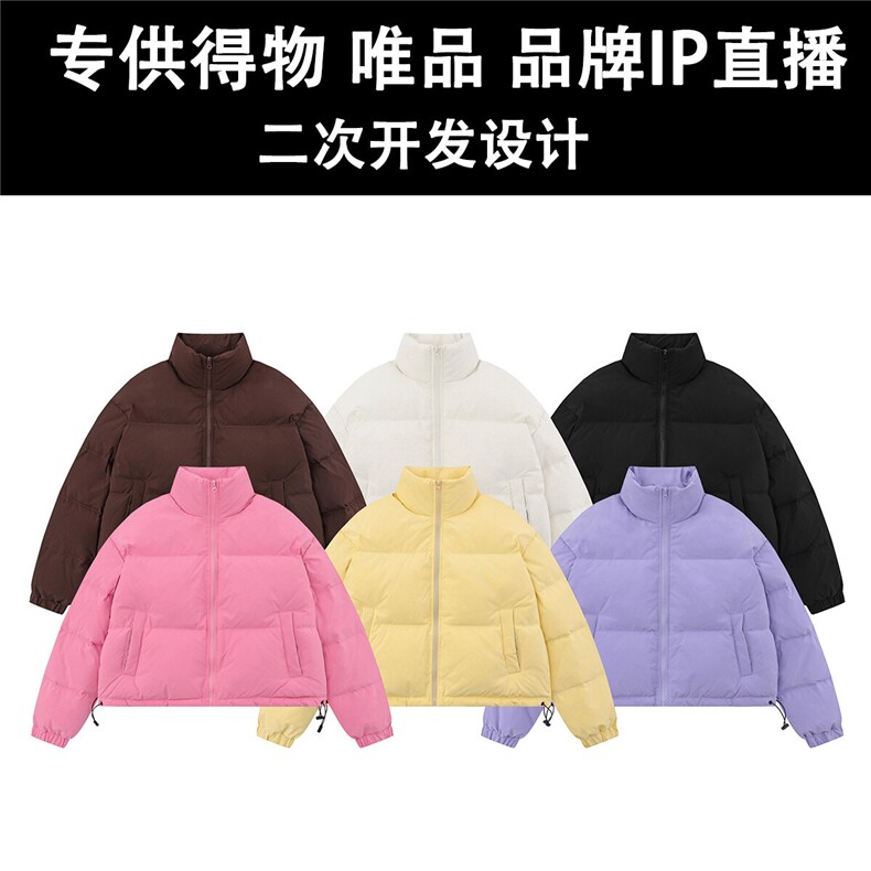 光板 得物\唯品\抖音二开高品质手塞棉女生短款立领棉衣 MY500P68图片