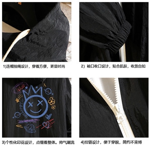 FS63180-P55 薄款防晒衣男透气防紫外线钓鱼外套冰丝防晒服图片