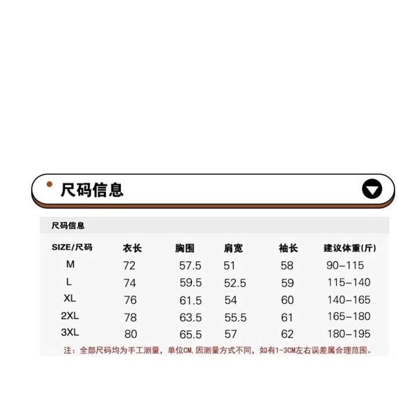 网红潮男穿搭春秋新款扎染格子衬衫港风翻领百搭衬衣外套G374P40,男装衬衫,电商D256-2(原A064-2)