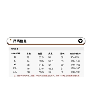 网红潮男穿搭春秋新款扎染格子衬衫港风翻领百搭衬衣外套G374P40图片