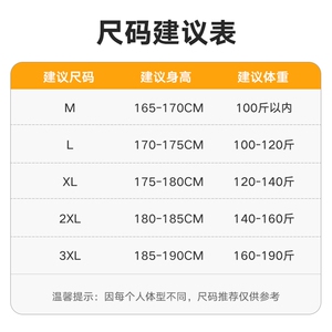 新款男圆领加绒设计感灰墙挂拍卫衣VE55121加绒-P46控88图片